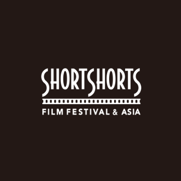 ショートショート フィルムフェスティバル & アジアについて